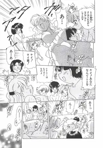 [Mejiro Tsugumi] Wana Fhentai - Page 31