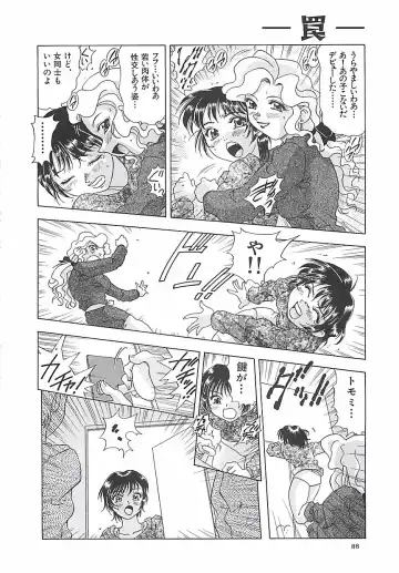 [Mejiro Tsugumi] Wana Fhentai - Page 90