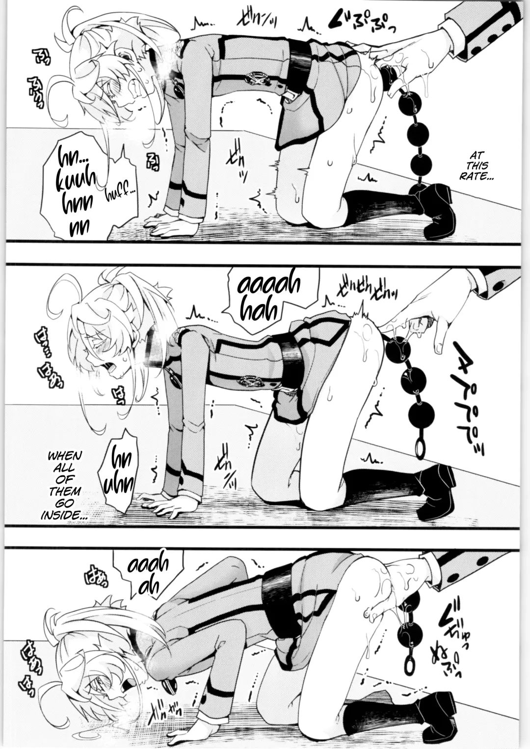 [Hal] Tanya-chan no Tai-Koumon Kunren + Omakebon Fhentai - Page 9