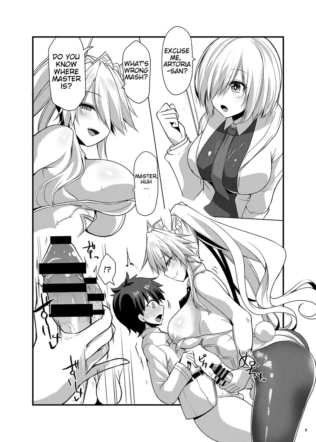 [Kirisaki Byakko] Futanari Bunny-Ue to Fhentai.net - Page 7