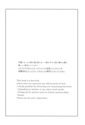 Yamenaide Honey Fhentai - Page 3