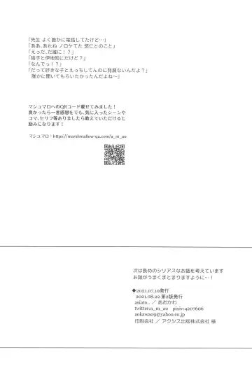 Yamenaide Honey Fhentai - Page 41