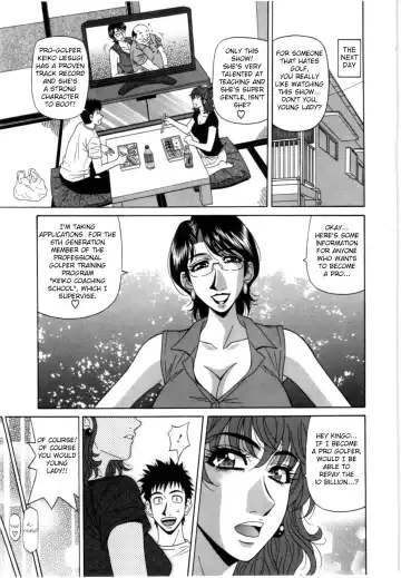 [Ozaki Akira] Birdy Body GO!! Fhentai.net - Page 117