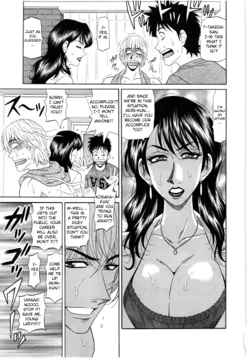 [Ozaki Akira] Birdy Body GO!! Fhentai.net - Page 145