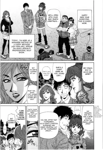 [Ozaki Akira] Birdy Body GO!! Fhentai.net - Page 44