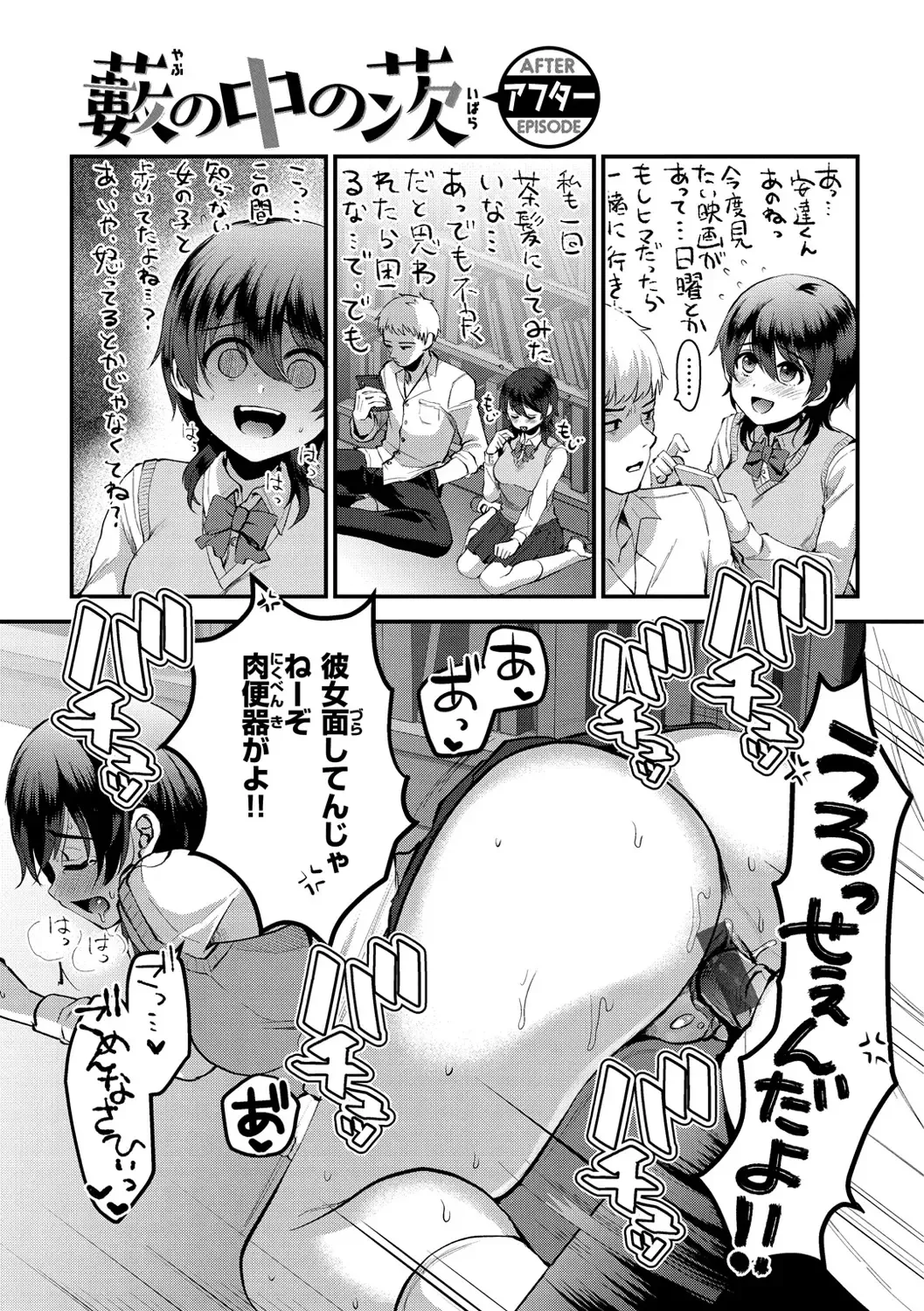 [Komezawa] Minna no Idol Fhentai - Page 41