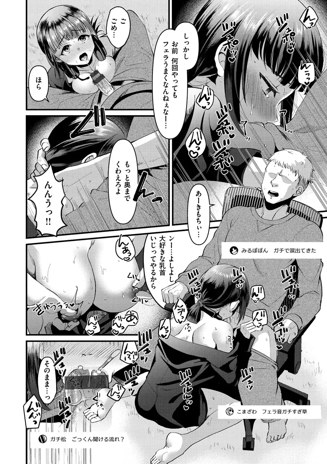 [Komezawa] Minna no Idol Fhentai - Page 70