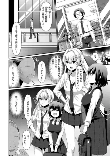 [Komezawa] Minna no Idol Fhentai - Page 104