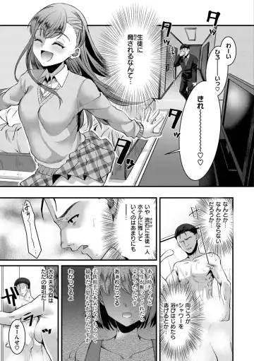 [Komezawa] Minna no Idol Fhentai - Page 145