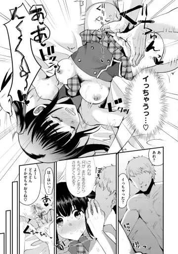 [Komezawa] Minna no Idol Fhentai - Page 15