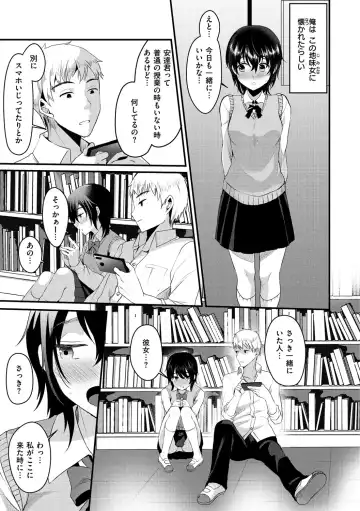 [Komezawa] Minna no Idol Fhentai - Page 25