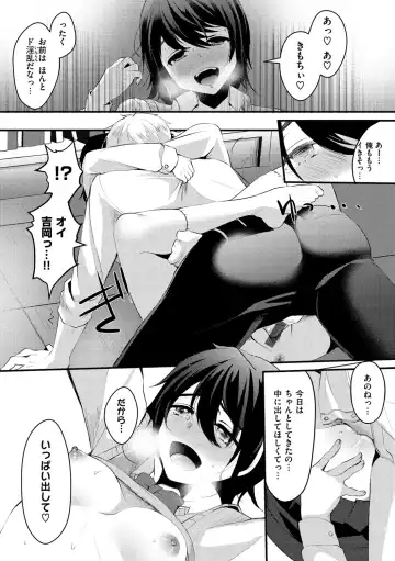 [Komezawa] Minna no Idol Fhentai - Page 38