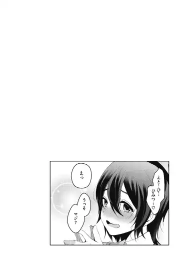 [Komezawa] Minna no Idol Fhentai - Page 42