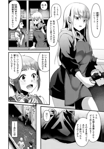 [Komezawa] Minna no Idol Fhentai - Page 44