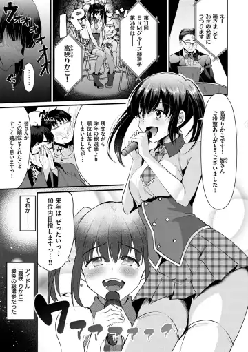 [Komezawa] Minna no Idol Fhentai - Page 5