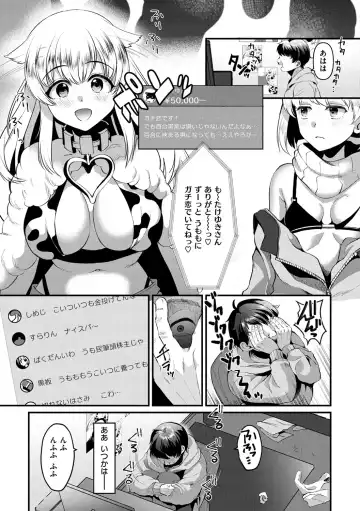 [Komezawa] Minna no Idol Fhentai - Page 65