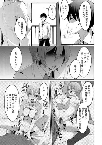 [Komezawa] Minna no Idol Fhentai - Page 95