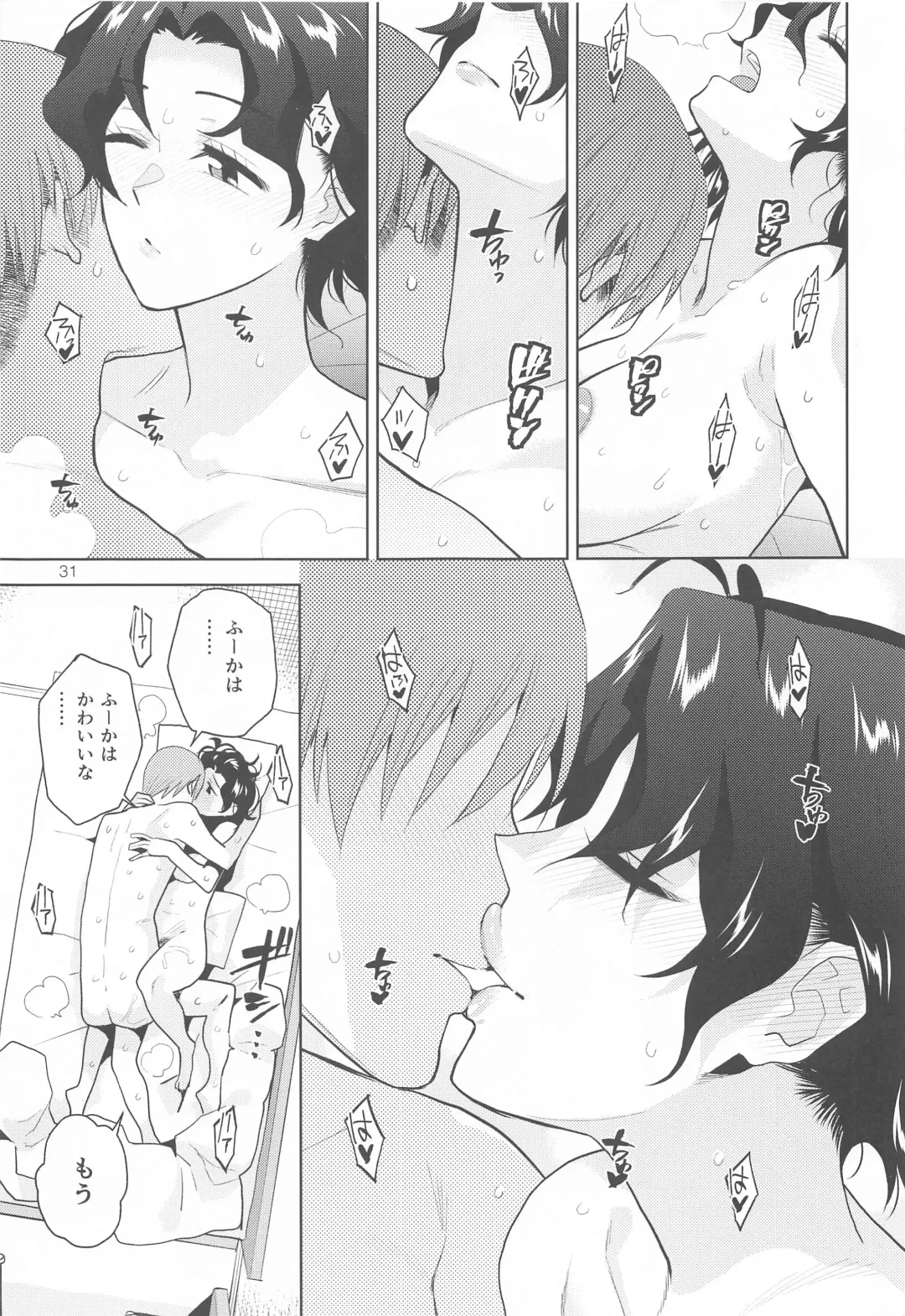 [Kirihara You] DRUNK ON YOU Fhentai - Page 32