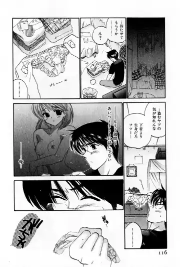 [Nakata Yumi] Osawagase Bentenryou Fhentai - Page 116