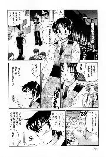 [Nakata Yumi] Osawagase Bentenryou Fhentai - Page 134