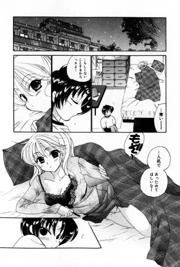 [Nakata Yumi] Osawagase Bentenryou Fhentai - Page 140