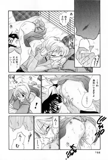 [Nakata Yumi] Osawagase Bentenryou Fhentai - Page 144