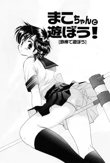[Nakata Yumi] Osawagase Bentenryou Fhentai - Page 151