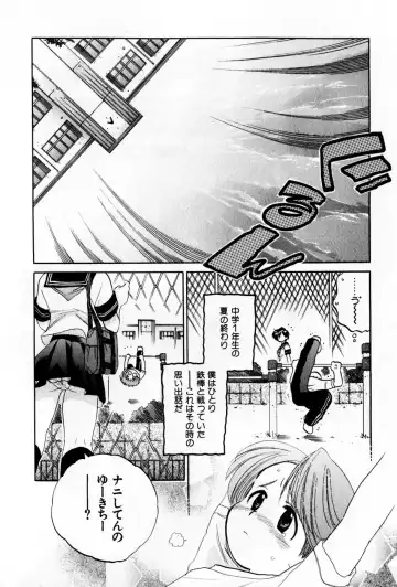 [Nakata Yumi] Osawagase Bentenryou Fhentai - Page 152