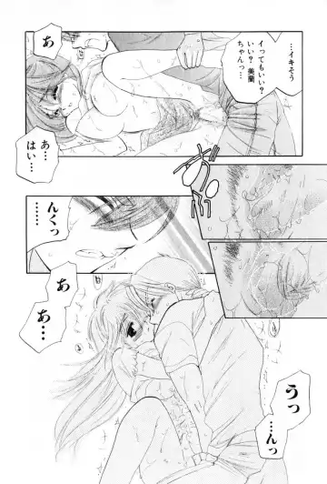 [Nakata Yumi] Osawagase Bentenryou Fhentai - Page 51