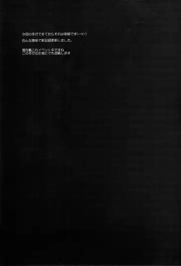 [Abe Inori] Jikan to Basho wa Wakimaenai | Regardless of Time and Place Fhentai - Page 24