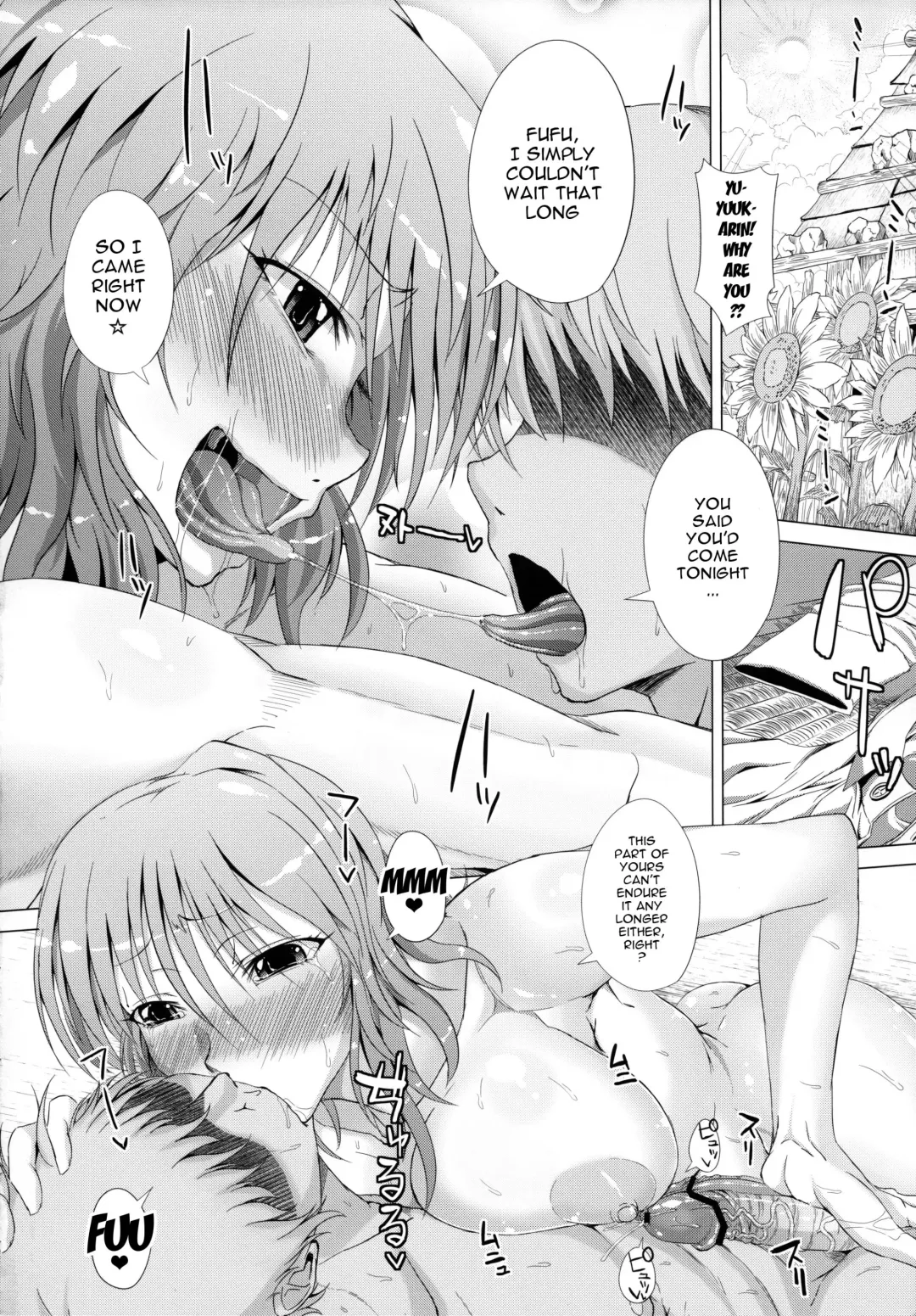 [Unadon] Yuukarin to LOVE Chu☆Chu! Fhentai.net - Page 3