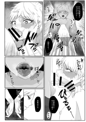 Anida To Omoikomu Bakudan Ma To Asonde Mita Fhentai.net - Page 11