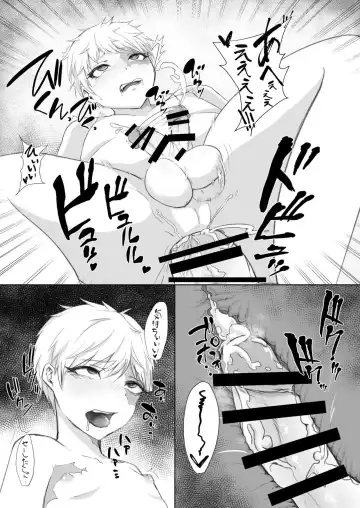 Anida To Omoikomu Bakudan Ma To Asonde Mita Fhentai.net - Page 14