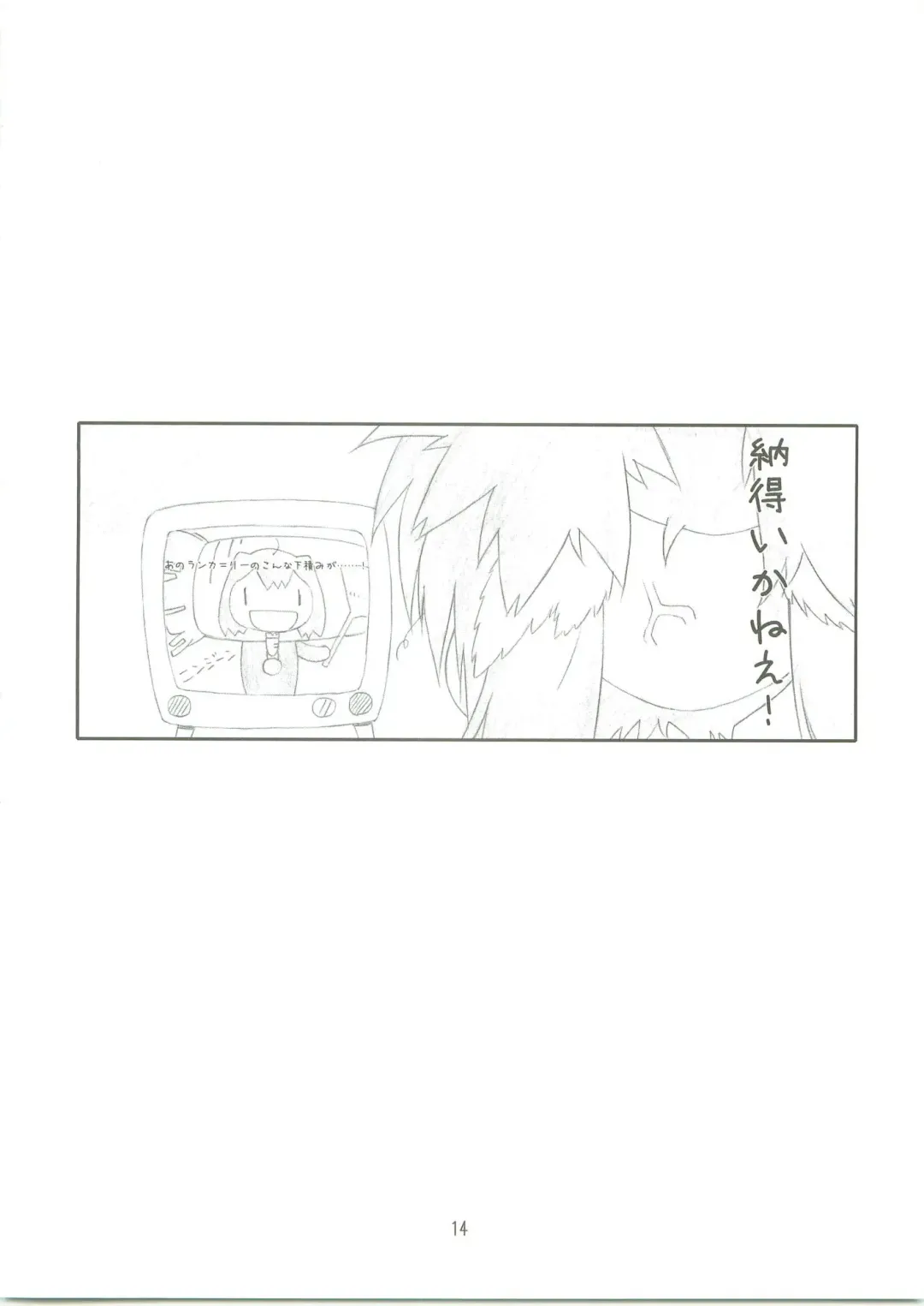 [Haritama Hiroki] SURPRISE CULTURE Fhentai - Page 13