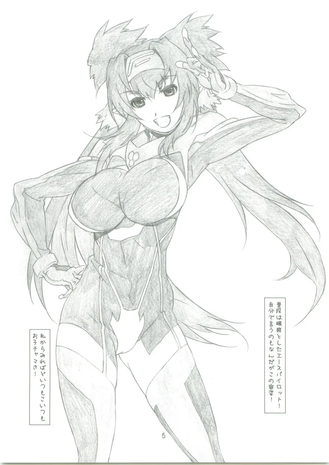 [Haritama Hiroki] SURPRISE CULTURE Fhentai - Page 4