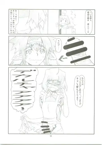 [Haritama Hiroki] SURPRISE CULTURE Fhentai - Page 15