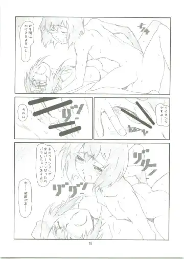 [Haritama Hiroki] SURPRISE CULTURE Fhentai - Page 17