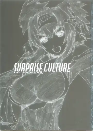 [Haritama Hiroki] SURPRISE CULTURE Fhentai - Page 2