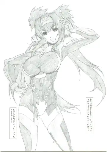 [Haritama Hiroki] SURPRISE CULTURE Fhentai - Page 4