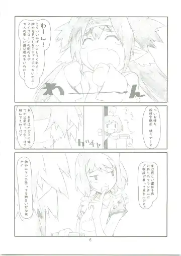 [Haritama Hiroki] SURPRISE CULTURE Fhentai - Page 5