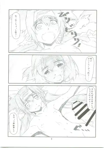 [Haritama Hiroki] SURPRISE CULTURE Fhentai - Page 7