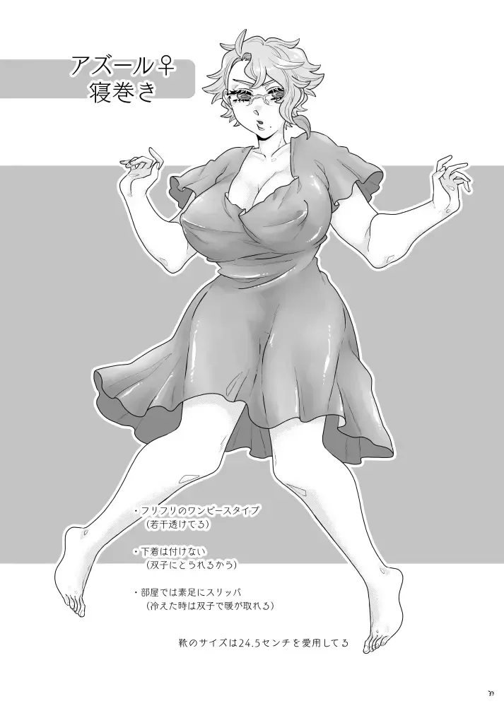 Futari To No Sorezore No Hanashi Fhentai - Page 13