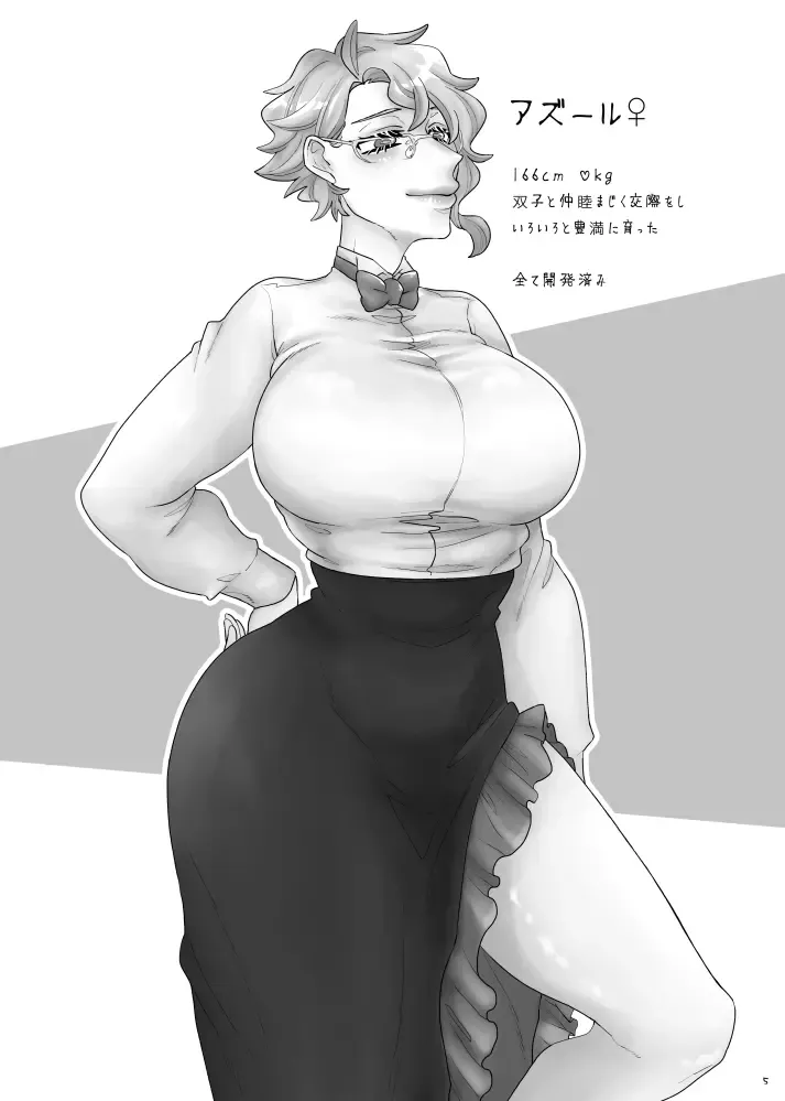 Futari To No Sorezore No Hanashi Fhentai - Page 4