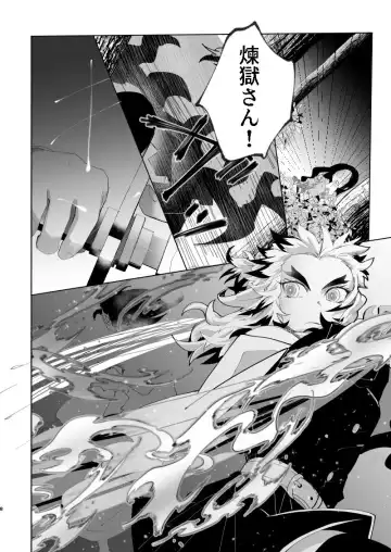 [Kirinada] Yosougai desu! Fhentai - Page 6