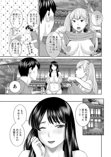 [Kawamori Misaki] H na Machi no Kumatani-san Fhentai.net - Page 11