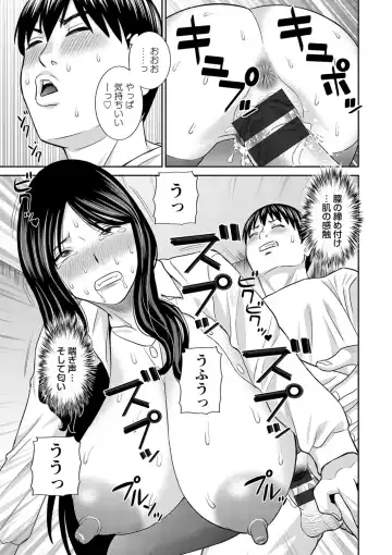 [Kawamori Misaki] H na Machi no Kumatani-san Fhentai.net - Page 129