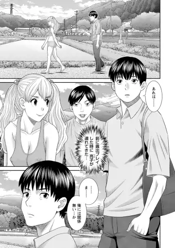 [Kawamori Misaki] H na Machi no Kumatani-san Fhentai.net - Page 157