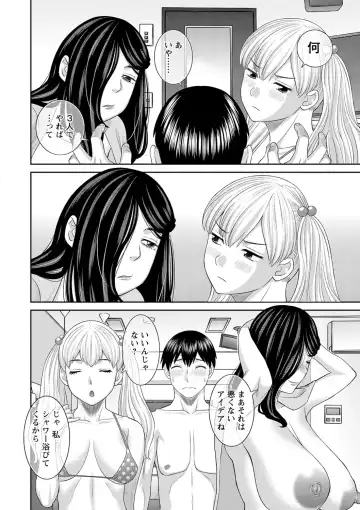 [Kawamori Misaki] H na Machi no Kumatani-san Fhentai.net - Page 162