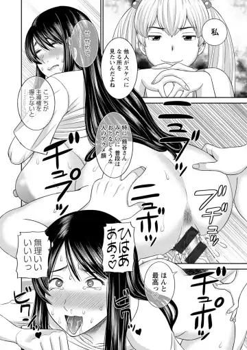 [Kawamori Misaki] H na Machi no Kumatani-san Fhentai.net - Page 34