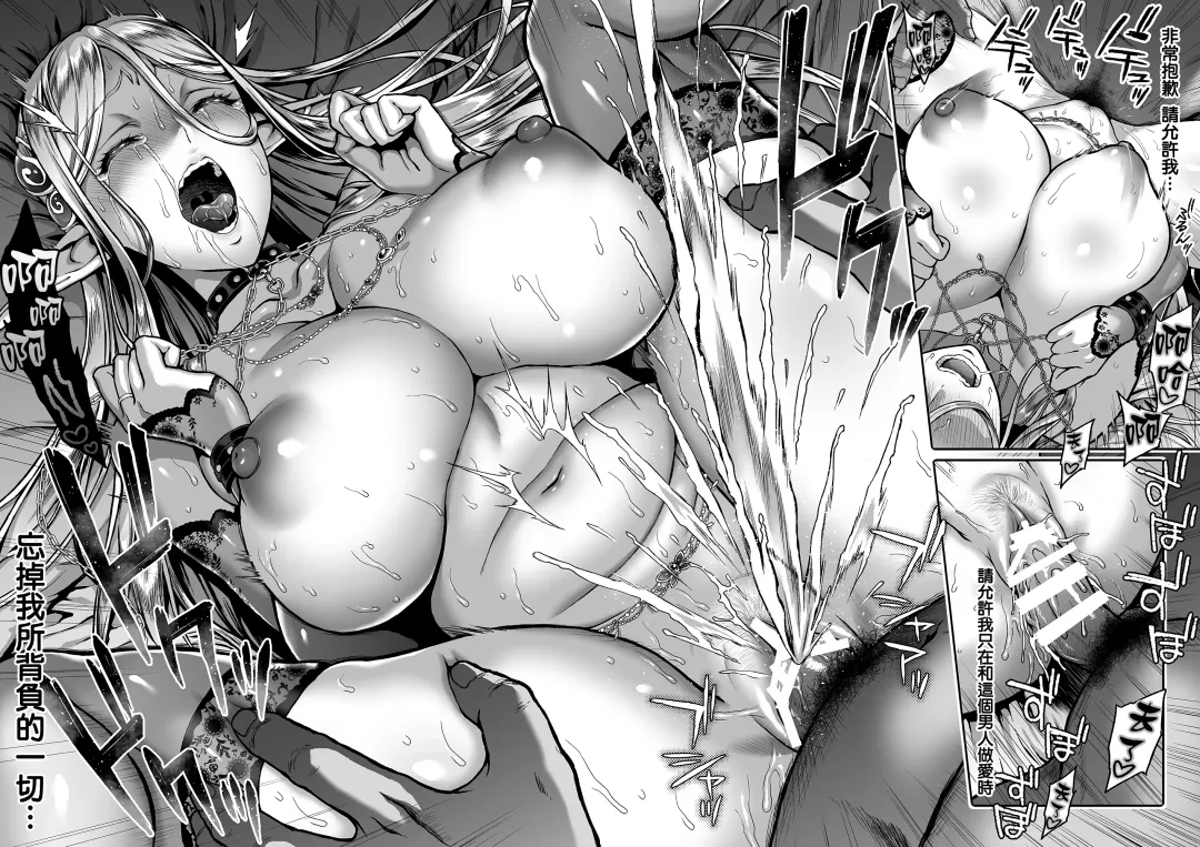 [Usagi Nagomu] Tasogare no Shou Elf 3 Fhentai - Page 36